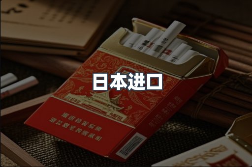 越南香烟系列
